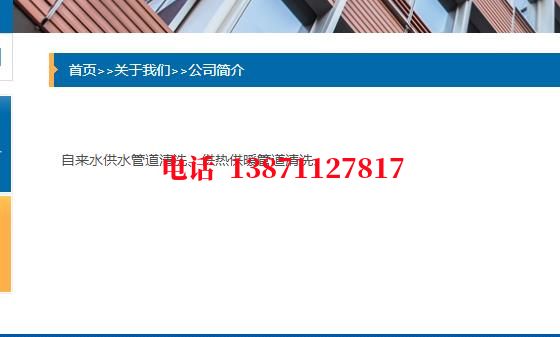 铜川管道除垢清洗石油管道清洗油垢